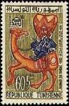Tunisia_1960_Yvert_504-Scott_B129