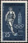 Tunisia_1960_Yvert_518-Scott_376