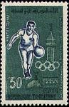 Tunisia_1960_Yvert_519-Scott_377