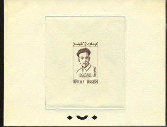 Tunisia_1962_Yvert_562-Scott_425_sepia