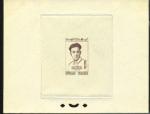 Tunisia_1962_Yvert_562-Scott_425_sepia