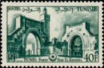 Tunisia_1954_Yvert_380-Scott_249