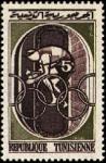 Tunisia_1960_Yvert_515-Scott_373