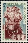 Congo_1966_Yvert_193-Scott_146