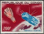 Congo_1967_Yvert_PA58-Scott_C56