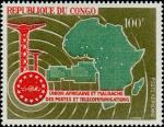 Congo_1967_Yvert_PA59-Scott_C57