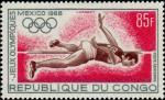 Congo_1968_Yvert_PA77-Scott_C75