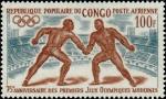 Congo_1971_Yvert_PA132-Scott_C131