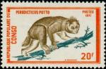 Congo_1972_Yvert_323-Scott_273