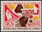 Congo_1974_Yvert_358-Scott_317
