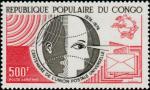 Congo_1974_Yvert_PA191-Scott_C190