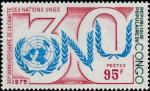 Congo_1975_Yvert_408-Scott_360