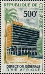 Ivory_Coast_1967_Yvert_PA37-Scott_C33