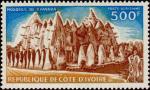 Ivory_Coast_1972_Yvert_PA56-Scott_C50