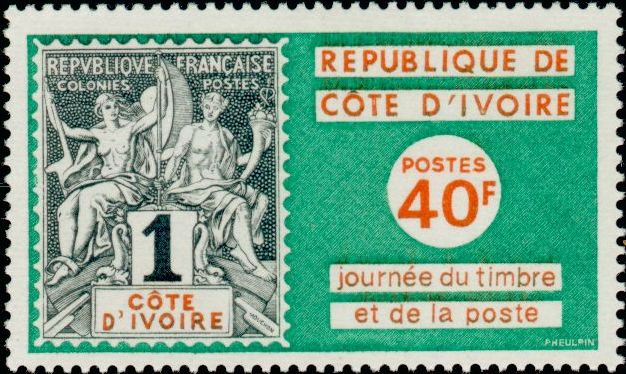 Ivory_Coast_1973_Yvert_361-Scott_363