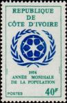 Ivory_Coast_1974_Yvert_374-Scott_383