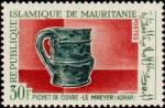 Mauritania_1966_Yvert_220-Scott_218