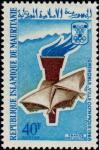 Mauritania_1967_Yvert_225-Scott_223