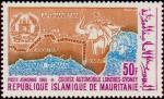 Mauritania_1969_Yvert_PA96-Scott_C92