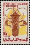 Mauritania_1970_Yvert_277-Scott_275