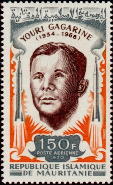 Mauritania_1970_Yvert_PA104-Scott_C100