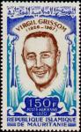 Mauritania_1970_Yvert_PA105-Scott_C101