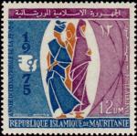 Mauritania_1975_Yvert_PA156-Scott_C151