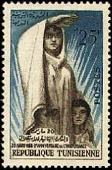 Tunisia_1958_Yvert_452-Scott_318