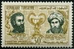 Tunisia_1958_Yvert_454-Scott_320