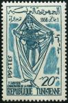 Tunisia_1958_Yvert_465-Scott_331