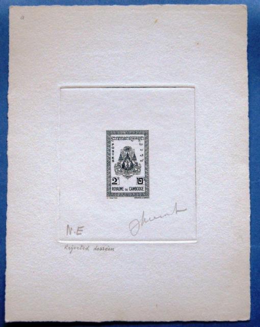 Cambodia_1955_Yvert_30a-Scott_26_unadopted_coat_of_arms_black_AP
