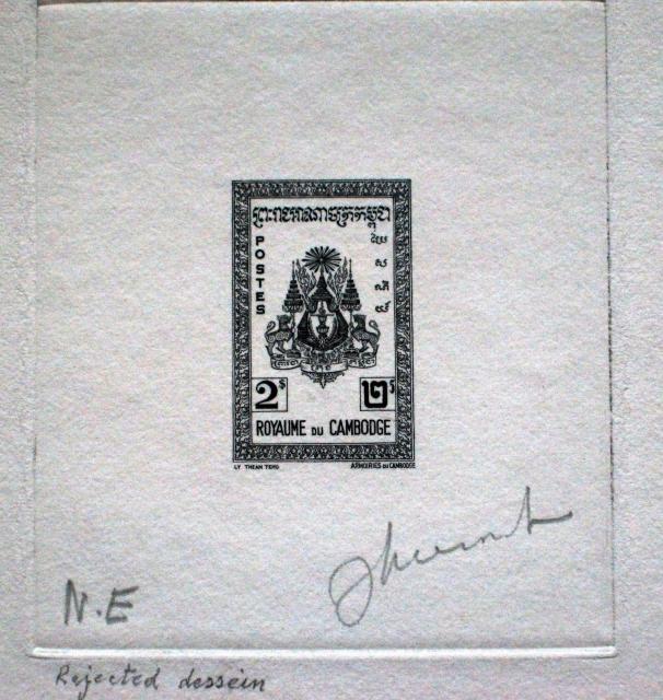 Cambodia_1955_Yvert_30a-Scott_26_unadopted_coat_of_arms_black_AP_detail_a