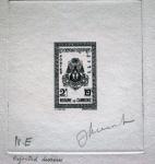 Cambodia_1955_Yvert_30a-Scott_26_unadopted_coat_of_arms_black_AP_detail_a