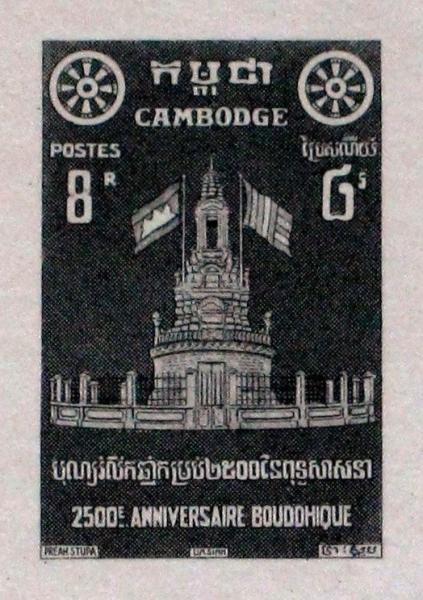 Cambodia_1957_Yvert_68-Scott_64_black_a_detail_b