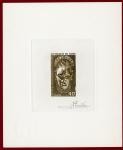 Niger_1977_Yvert_387-Scott_382_sepia_ab