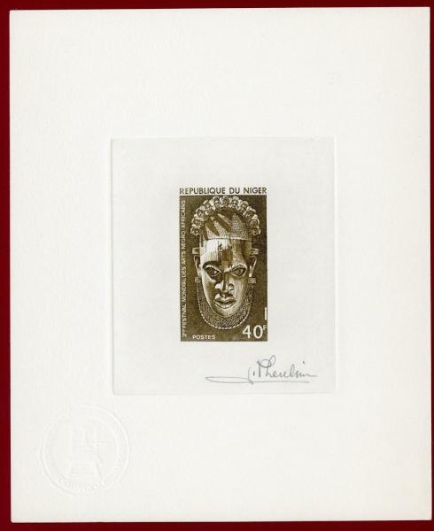 Niger_1977_Yvert_387-Scott_382_sepia_ab