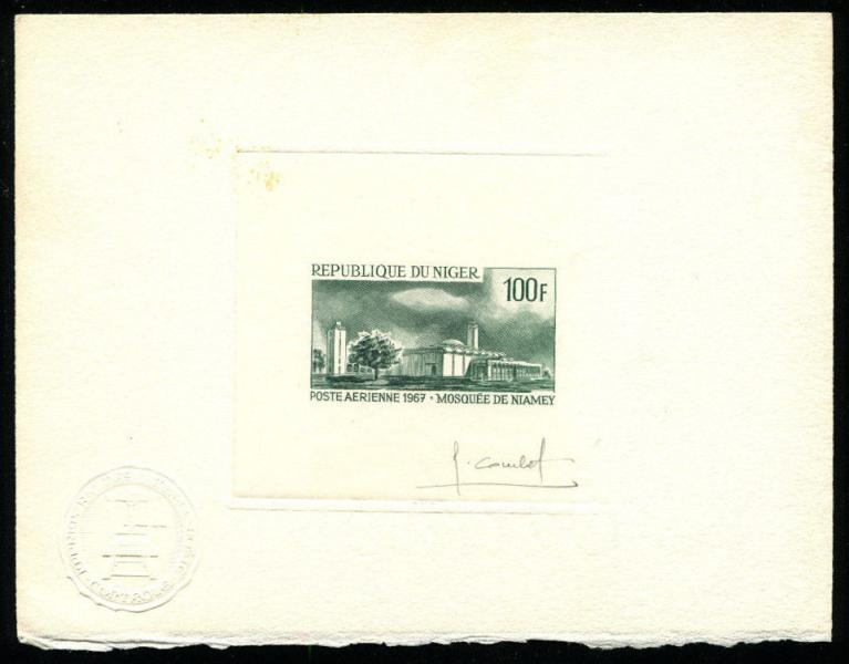 Niger_1967_Yvert_PA67-Scott_C67_dark-green_a