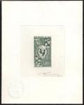 Mali_1966_Yvert_PA39-Scott_C40_dark-green_b