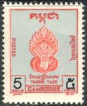 Cambodia_1957_Yvert_Taxe_5-Scott_J5_typo