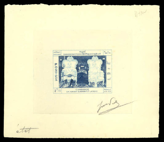 Cambodia_1955_Yvert_53a-Scott_42_unadopted_Couronnement_1er_etat_blue_AP