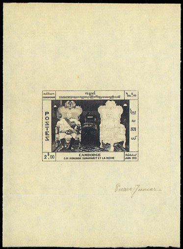 Cambodia_1955_Yvert_53a-Scott_42_unadopted_Couronnement_2eme_etat_black_a_AP