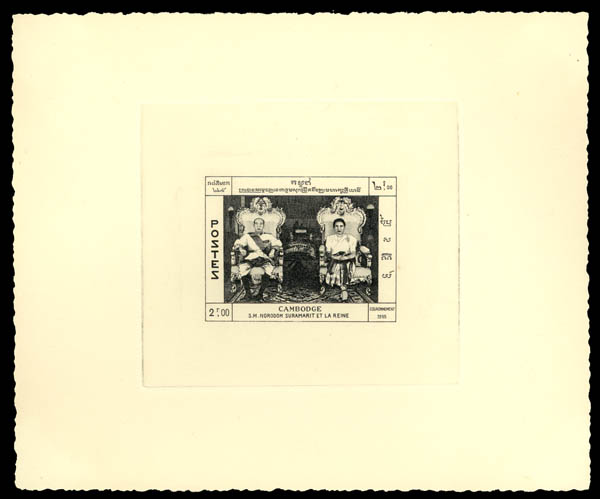 Cambodia_1955_Yvert_53a-Scott_42_unadopted_Couronnement_black_a_AP