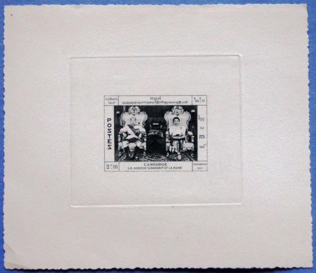 Cambodia_1955_Yvert_53a-Scott_42_unadopted_Couronnement_black_b_AP