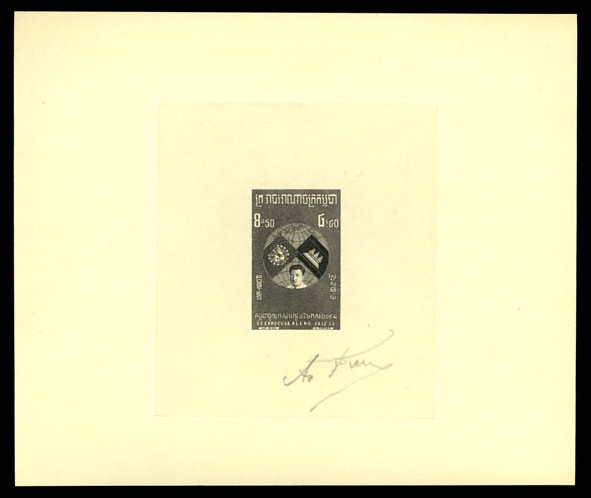 Cambodia_1957_Yvert_65a-Scott_61_unadopted_front-head_ONU_admission_black_AP