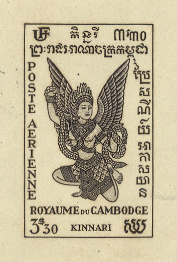 Cambodia_1953_Yvert_PA3-Scott_C3_sepia_detail