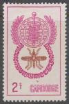 Cambodia_1962_Yvert_119-Scott_106