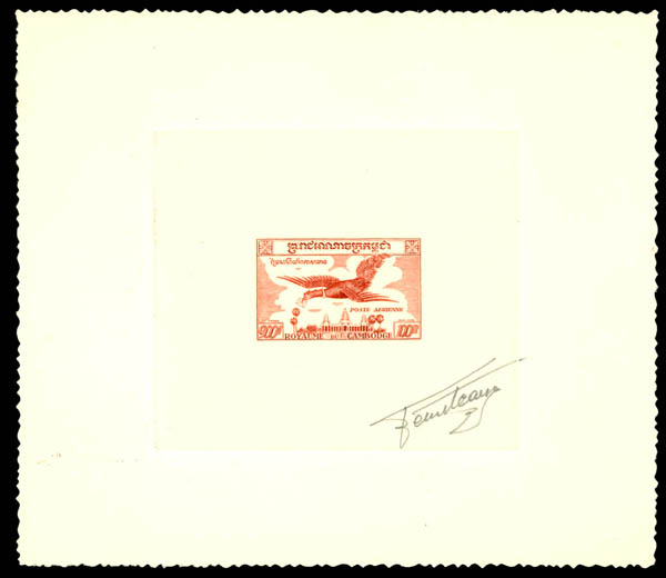 Cambodia_1957_Yvert_PA14-Scott_C14_orange