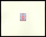 Cambodia_1957_Yvert_Taxe_5-Scott_J5_red_+_blue_typo_c