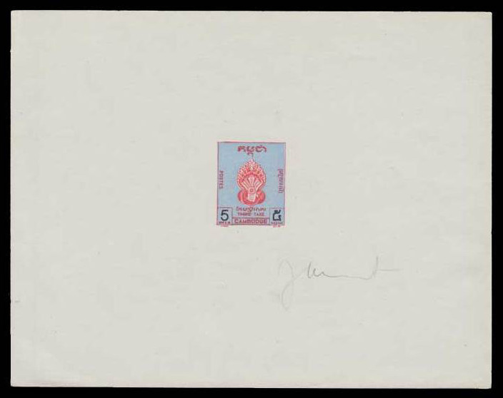 Cambodia_1957_Yvert_Taxe_5-Scott_J5_red_+_blue_typo_e