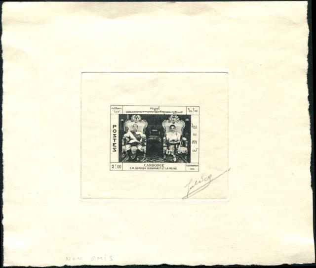 Cambodia_1955_Yvert_53a-Scott_42_unadopted_Couronnement_black_c_AP